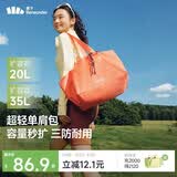 蕉下（beneunder）托特包包女包单肩包大容量通勤旅行包手提行李包送女生礼物