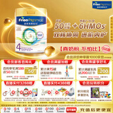 美素佳儿（Friso）港版皇家美素佳儿4段 (3岁及以上) 儿童配方奶粉800g/罐 HMO配方