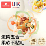 科巢曼哈顿手抓球婴儿玩具硅胶可咬牙胶小宝宝3到6个月摇铃0一1岁
