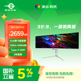 泰坦军团43.8英寸 32:9 IPS超宽屏 120Hz HDR400广色域 Type-C 65W快充 剪辑设计炒股票分屏显示器 P43UGD