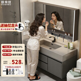 欧帝奴（OUDINU）智能浴室柜洗脸洗手岩石一体台盆柜组合轻奢卫生间洗漱台组合柜 多功能镜柜120+一体盆