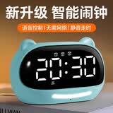 琪特计时器语音闹钟智能2026新款学生专用起床神器强力叫醒儿童桌面钟时间管理器定时器礼物男孩