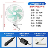 速卖迪车载风扇24伏大货车专用摇头电风扇12v汽车大风力11寸摇头电扇 11寸强风无极变速款24v大车