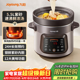 九阳（Joyoung）快炖电炖锅 电砂锅电炖盅 紫砂锅 燕窝炖盅煮粥锅直炖大容量多功能锅可预约保温GD630