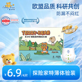 泰迪熊（Teddy Bear）探险家特薄拉拉裤XXXL4片体验装试用装便携装婴儿尿不湿夏季超薄