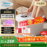 美的（Midea）泡脚桶电动按摩足浴盆加热恒温足疗按摩器洗脚盆熏泡按摩生日礼物送长辈父母女友实用ZL206