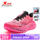 特步【2000公里三代】跑鞋女两千公里三代大魔王跑鞋耐磨透气跑步鞋女 荧光魅红/黑 36 (225mm) 新砝码37