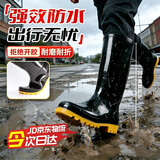 铸固雨鞋高筒 防水PVC雨靴加厚耐磨户外雨天防滑劳保工地钓鱼厨房插秧洗车专用胶鞋 PVC高筒鞋  42码
