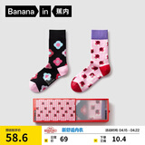 蕉内红色计划505C长筒新疆棉袜子女士7A抗菌防臭本命马年礼盒秋冬2双