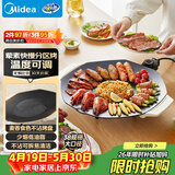 美的（Midea）烧烤炉 电烤盘 家用电煎锅 多功能锅烤串韩式烤肉一体不沾 室内户外轻油少烟煎烤锅JKE3852
