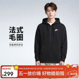 耐克(NIKE)男春秋连帽夹克外套 休闲运动 潮流百搭BV2649-010黑色XL