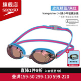速比涛（Speedo）儿童泳镜V速3专业竞赛训练防雾防水舒适防晒男女童通游泳镜 皮克顿蓝朱红【镀膜】