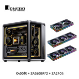 乔思伯（JONSBO）X400灰+ZA360BR*2+ZA240B