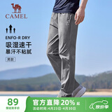 骆驼（CAMEL）速干透气运动裤男跑步休闲直筒梭织裤子 J15BAXLN075 岩石灰 XXXL
