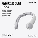 几素挂脖风扇制冷随身迷你usb小风扇无叶挂脖式风扇儿童挂颈子户外便携露营降温小电扇 灰色颈托款【5挡大风+5000mAh】