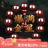 龍隐 正宗小叶紫檀手串男女士佛珠子正品高端香木情侣手链转运文玩 【爆满金星】18mm*13颗