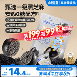 小鹿蓝蓝0糖高钙黑芝麻丸宝宝零食无糖手工芝麻丸儿童即食零食芝麻丸/95g