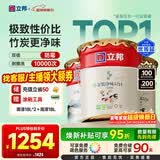 立邦乳胶漆金装净味五合一内墙油漆墙面漆白漆防霉54L/约75KG套装 