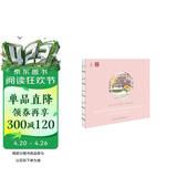 中国古建筑及其故事（英文版）Ancient Chinese Wisdom