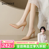 达芙妮红底裸色高跟鞋女尖头细跟黑色气质漆皮单鞋2025新款情人节送女友 裸色【主图超高跟】【10cm】 37