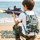 奥智嘉儿童玩具3-6岁电动水枪戏水玩具高压连发滋喷打水仗神器生日礼物