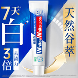狮王(lion)WhiteWhite倍效白牙膏极地薄荷40g 美白去口臭护龈