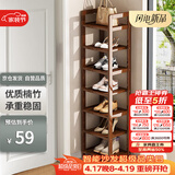 安尔雅楠竹简易鞋架门口多层家用鞋架子宿舍防尘鞋柜置物架 茶色7-30