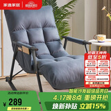 家逸摇摇椅阳台懒人沙发卧室靠背椅午休单人躺椅客厅成人休闲椅子