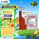 西部数据（WD）NAS机械硬盘 WD Red Plus 西数红盘10TB 7200转512MB SATA CMR垂直 NAS专用硬盘 3.5英寸WD100EFGX