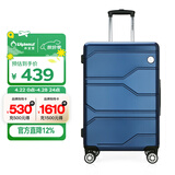 Diplomat外交官商务万向轮拉杆箱旅行箱TSA密码箱行李箱TC-6903蓝色24英寸