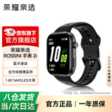 荣耀（HONOR）亲选ROSSINI手表2i蓝牙通话血氧心率压力睡眠健康监测长续航运动2i智能手表男女情侣礼物腕表 BW35 智能手表2i【幻夜黑】卡扣丨经典款