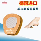 pedag 今迈龙德国进口羊皮防滑前掌垫软 女士加厚半码垫前脚高跟鞋鞋垫调码防痛脚掌垫真皮吸汗透气 棕色 均码