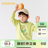 巴拉巴拉童装儿童卫衣男童女童加绒高领打底上衣秋冬装假两件内搭 黄绿41122 90 cm