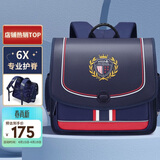 第九城堡小学生护脊书包1-4年级横版儿童书包男孩大容量减负护脊双肩背包