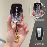 V速适用吉利星越L钥匙套星瑞车4代帝豪gs博越缤越icon缤瑞cool博瑞扣 D款渐变灰【星空黑】+平安小鹿 无规格