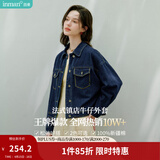 茵曼（INMAN）章若楠同款复古休闲短款牛仔外套2026春季长袖上衣 深牛仔蓝-18518171 S