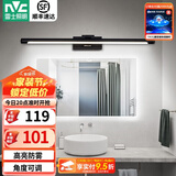 雷士（NVC） LED镜前灯浴室防水防雾卫生间壁灯简约现代灯具化妆镜灯浴室灯具 折镜砂黑  8W 暖白光