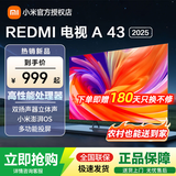 小米电视43英寸REDMI A43 2025款 金属全面屏 双扬立体声 43英寸 REDMI A43 2025【限量补贴300台
