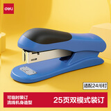 得力（deli）12#结构稳固订书机/订书器(最大可装50枚钉 支持24/6 26/6针) 蓝色0305
