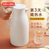 JEKO&JEKO保温壶家用大容量保温水壶玻璃内胆宿舍热水瓶暖水壶茶壶开水暖瓶 灰色1.6L【店长主推】