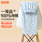 宜而爽【100%全棉一等品】家居裤女士睡裤长裤可外穿宽松休闲睡衣纯棉