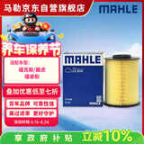 马勒空气滤芯滤清器LX3316(福克斯09-18年/翼虎/福睿斯/C30 2.0