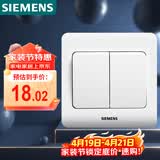 西门子（SIEMENS）开关插座 二开双控面板 86型暗装面板 远景雅白色5TA02161CC1