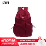 森马书包大容量简约百搭潮牌男双肩包初高中大学生减负电脑旅行背包女 红色+超大容量+轻量化设计（送精美挂件）