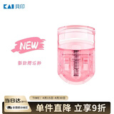 貝印（KAI）迷你眼睫毛夹 小巧便携式 持久卷翘不夹皮（樱花粉） 