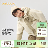 巴拉巴拉童装儿童棉袄男童棉衣冬季外套中大童棉服洋气潮