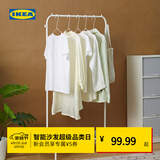 宜家（IKEA）BRUKSVARA布瓦拉晒衣架家用阳台晒衣架晾衣服卧室衣架学生宿舍 蓝色晒衣架
