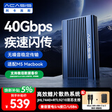 阿卡西斯（acasis）40Gbps硬盘盒M.2 NVMe移动硬盘盒USB4.0兼容雷电4/5适用Macmini 笔记本SSD外置固态强散热TB406Pro