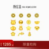 潮宏基第1桶金小金豆黄金投资金条足金宝宝金饰新生儿满月周岁礼物U 许愿星 金重1g+存钱罐套餐