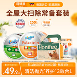 菲碧清小白膏多功能厨房不锈钢清洁膏浴室玻璃瓷砖水垢墙面小白鞋去污膏 【3件立省20元-橘膏+绿膏+橘擦】清洁抛光养护3效合1